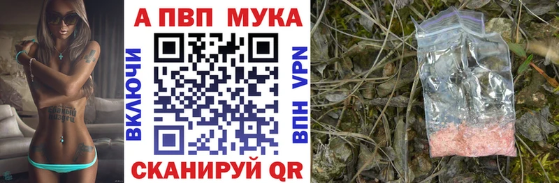 Где можно купить наркотики Салехард КОКАИН  Галлюциногенные грибы  Мефедрон  АМФЕТАМИН  ГАШИШ  Бутират  Конопля  Альфа ПВП 