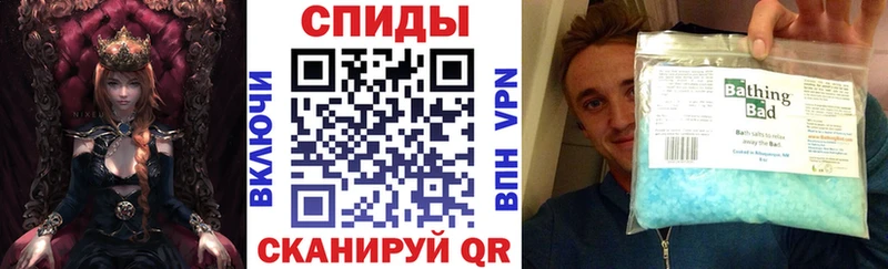 АМФ VHQ Салехард