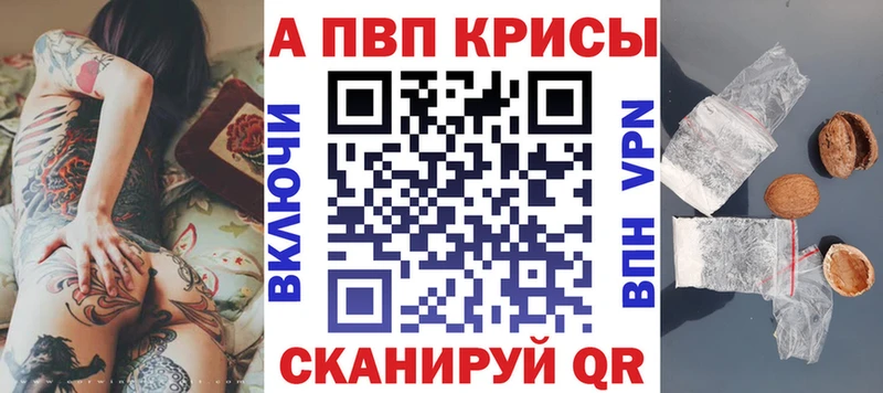 Alpha-PVP Соль  Салехард 