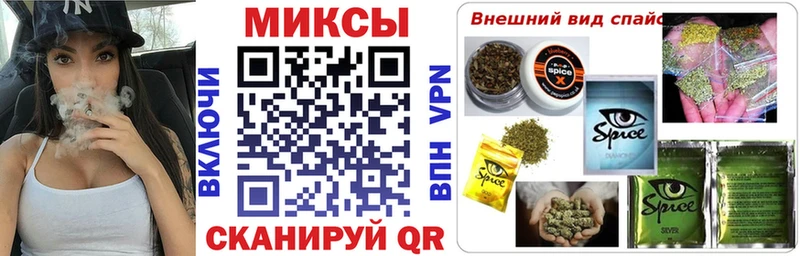 Бутират буратино  Салехард 