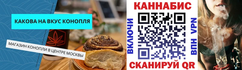 Печенье с ТГК конопля  где купить наркоту  Салехард 