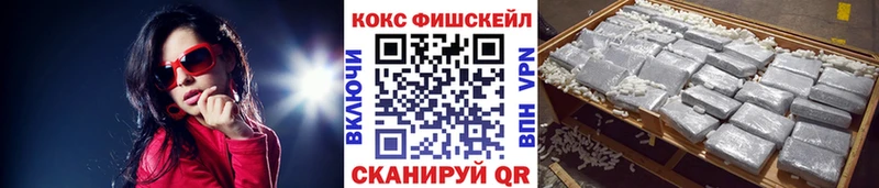 Cocaine 98%  Салехард 