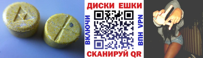 Ecstasy 250 мг  Салехард 