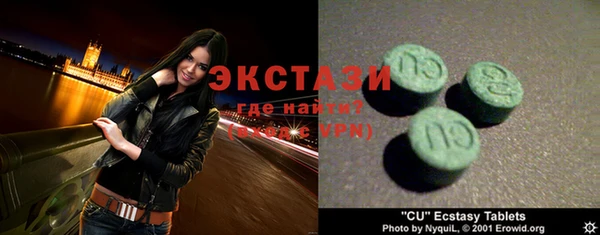 соль курить ск Новозыбков