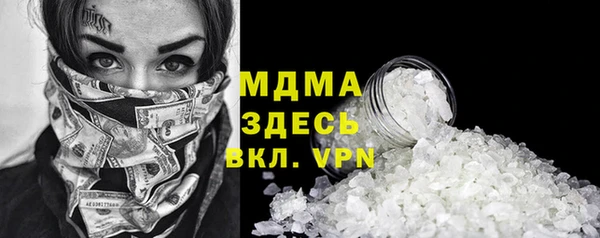 соль курить ск Новозыбков
