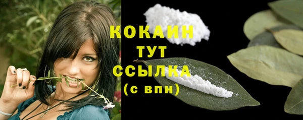 кокаин колумбия Новодвинск
