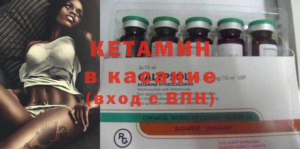 соль курить ск Новозыбков