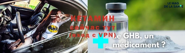 мефедрон VHQ Новокубанск