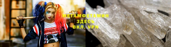 соль курить ск Новозыбков