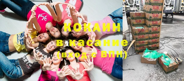 кристаллы Елабуга