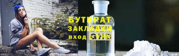 мефедрон VHQ Новокубанск
