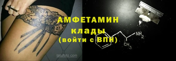 ALPHA PVP Нефтегорск
