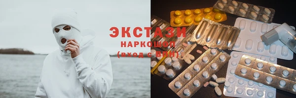 соль курить ск Новозыбков