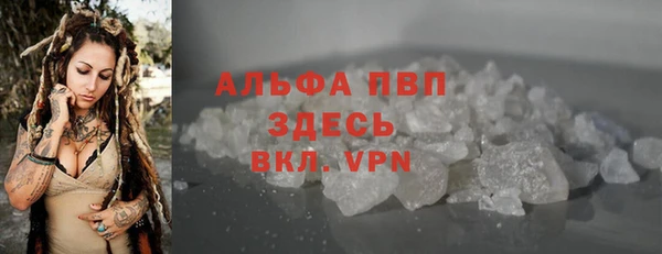 соль курить ск Новозыбков