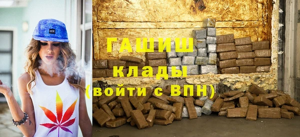 мефедрон VHQ Новокубанск