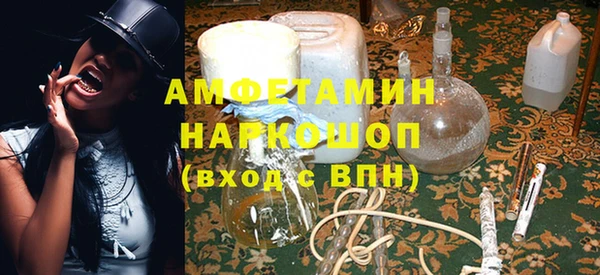 мефедрон VHQ Новокубанск