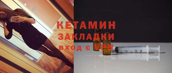 мефедрон VHQ Новокубанск