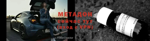 соль курить ск Нефтекумск