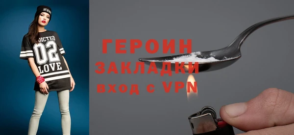 соль курить ск Новозыбков