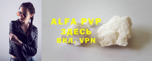 мефедрон VHQ Новокубанск