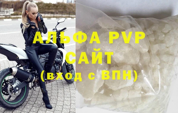 мефедрон VHQ Новокубанск
