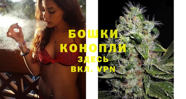 мефедрон VHQ Новокубанск