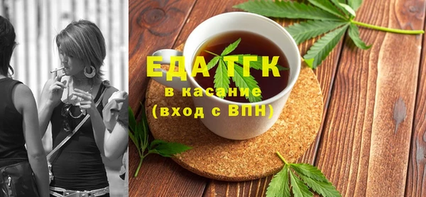 соль курить ск Новозыбков