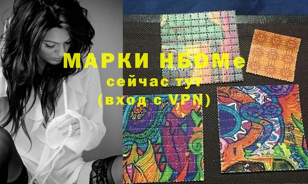соль курить ск Новозыбков