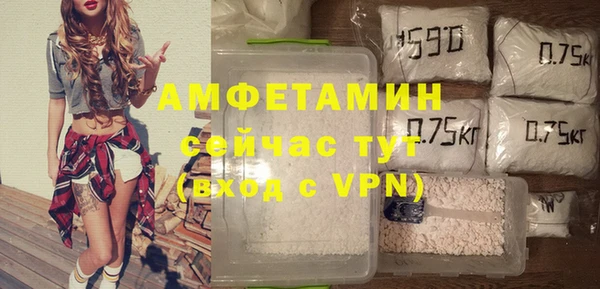 соль курить ск Новозыбков