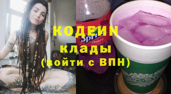 мефедрон VHQ Новокубанск