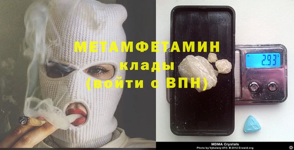 спиды Ельня