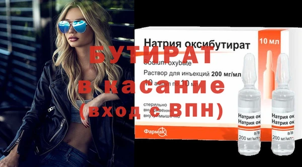 спайс Елизово