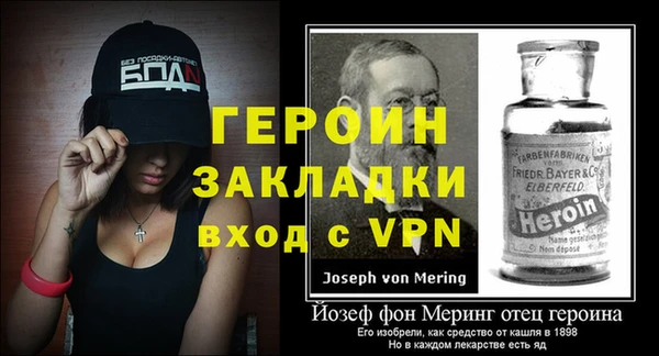 соль курить ск Новозыбков