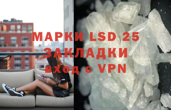альфа пвп VHQ Карабаш