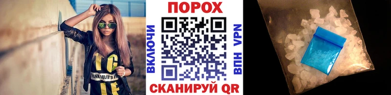 Первитин Methamphetamine  Салехард 