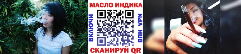 Дистиллят ТГК вейп  закладки  Салехард 